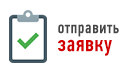 Заказать рекламу Заказать рекламу