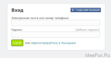  -3.   FourSquare () 