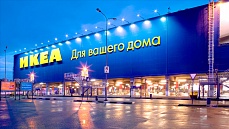      \ IKEA Belaya Dacha.  , , 1-  ,  5