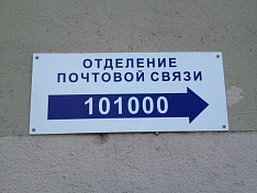  ,     .  -    101000