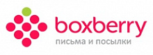 Boxberry, служба доставки на Лубянском проезде в Москве