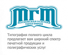 Московская газетная типография