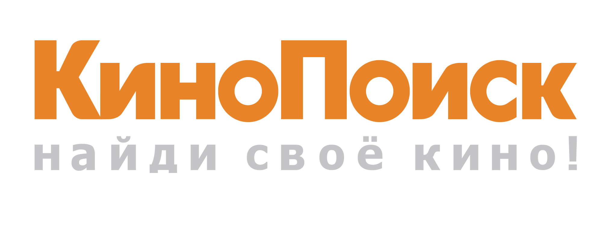 Kinopoisk branding. КИНОПОИСК. КИНОПОИСК логотип. Кинополис логотип. КИНОПОИСК HD логотип.