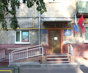 Входная группа Отдел соцзащиты Нижегородского района ЮВАО Москвы. 