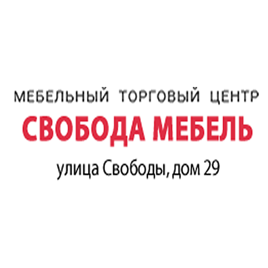 Мебель россии свободы 29 график работы