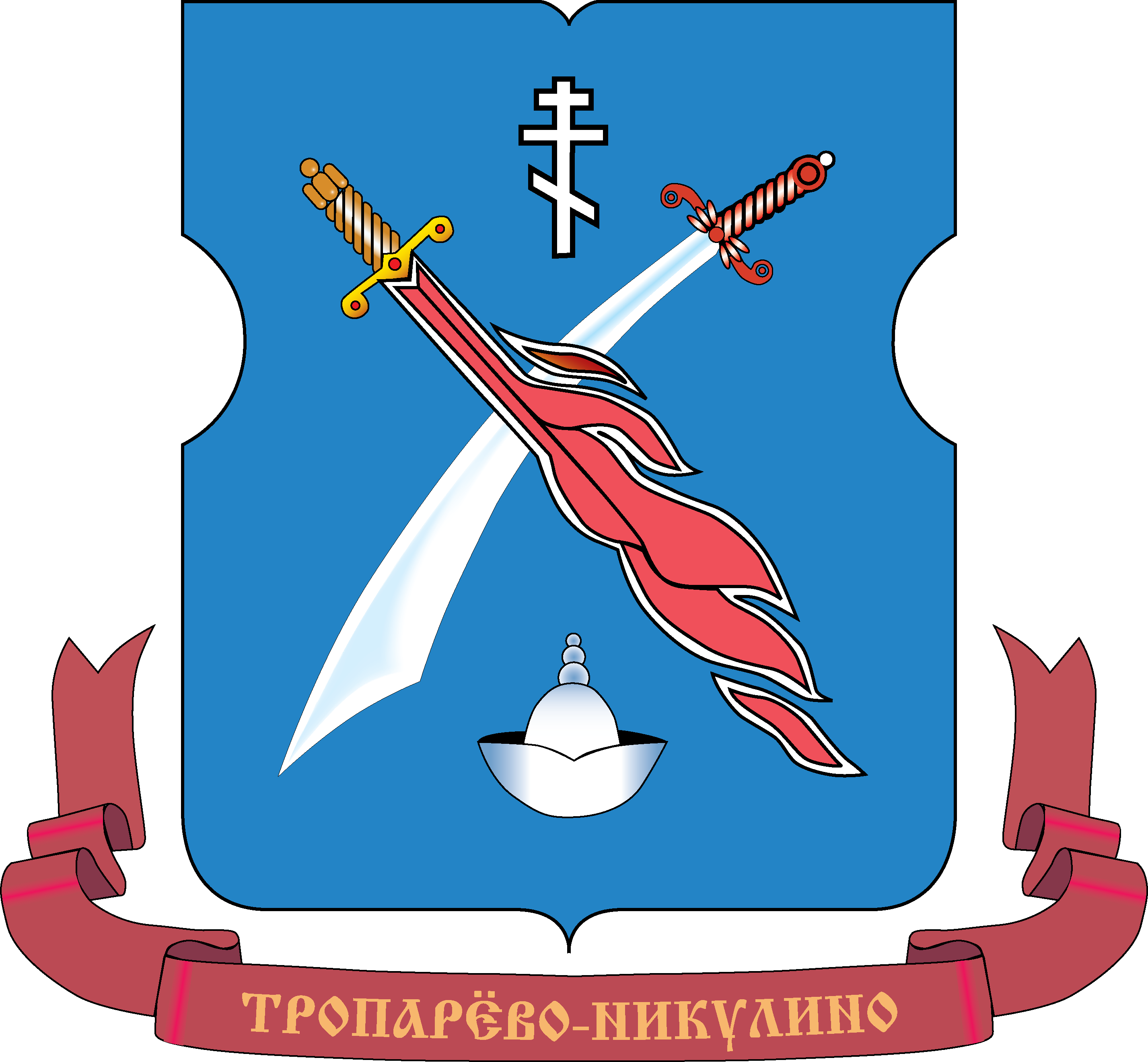 Управа района Тропарево-Никулино Москвы – Москва | Префектуры и управы  Москвы – Москва | Единая справочная