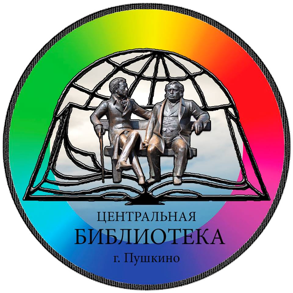 библиотека имени пушкина омск внутри. детская библиотека номер 2 в луге. здание библиотеки имени пушкина краснодар. омск библиотека пушкина район. государственная научная библиотека им пушкина.