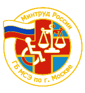 Бюро МСЭ №7 в Матушкино. Москва. Бюро МСЭ №7 в Матушкино. Москва.
