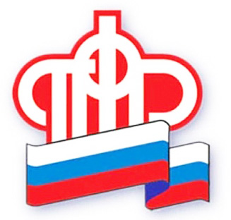 Пенсионный фонд России (ПФР). Москва.