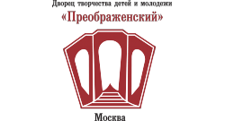 Дворец творчества детей и молодежи преображенский. Дворец молодежи Преображенский. Дворец творчества Преображенский. Лого дворец творчества детей и молодежи "Преображенский. Преображенский логотип.