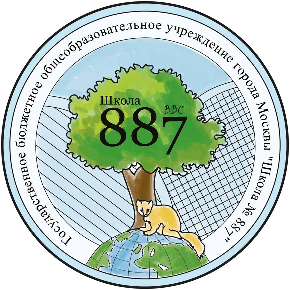 Школа № 887 – Москва | Школы, лицеи и гимназии – Москва | Единая справочная