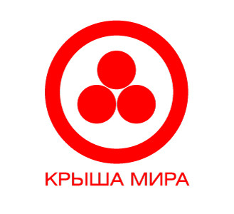 Крыша Мира Фото Крыша Мира Фото