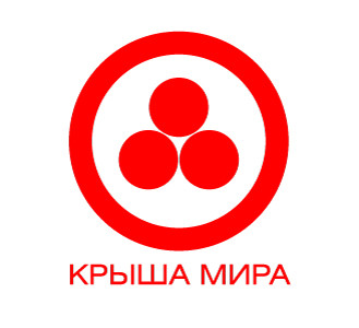 Крыша Мира Фото