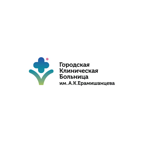 Здравоохранение москвы свао. 20 Клиническая больница Москва. ГКБ логотип. ГКБ имени Ерамишанцева. Центр планирования семьи и репродукции им. Ерамишанцева.