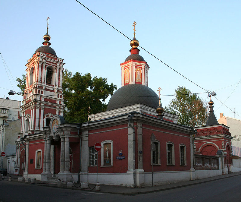 Евпатория храм николая чудотворца фото