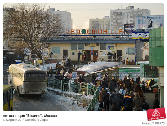 Котельники автовокзал москва фото