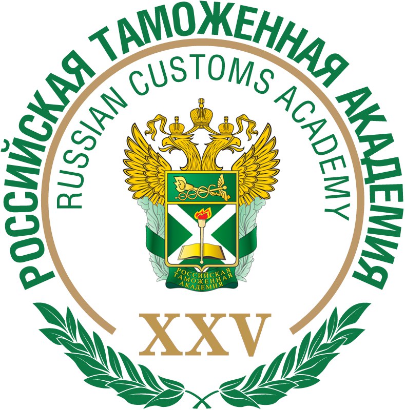 РТА – Люберцы, Российская таможенная академия | Государственные ВУЗы ...