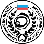 Федерация спортивного контактного каратэ России