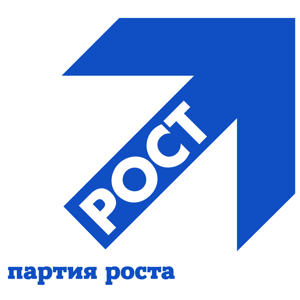 Партия роста презентация