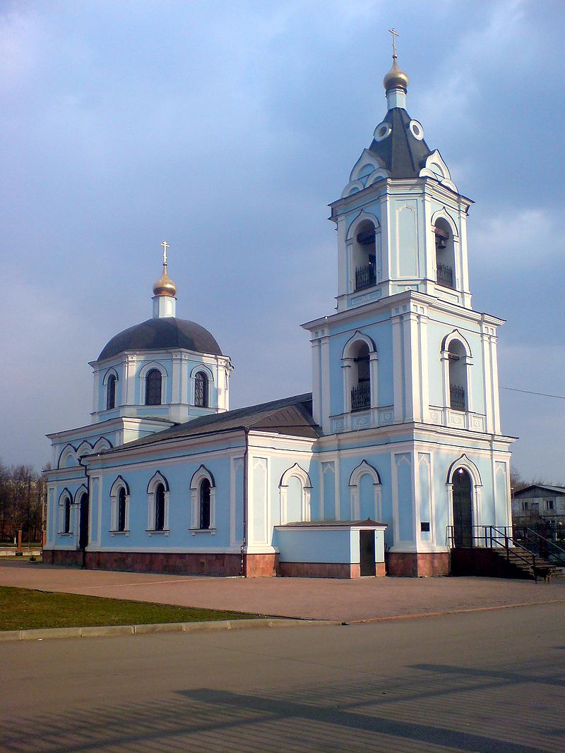 Храм Рождества Пресвятой Богородицы Королев