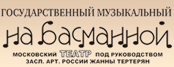 Театр на басманной