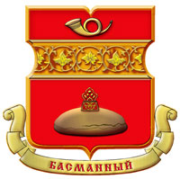 Управа Басманного района Москвы