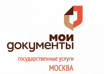 МФЦ района Очаково-Матвеевское. Москва.
