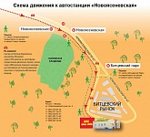 Автостанция Новоясеневская - Москва. Схема проезда.
