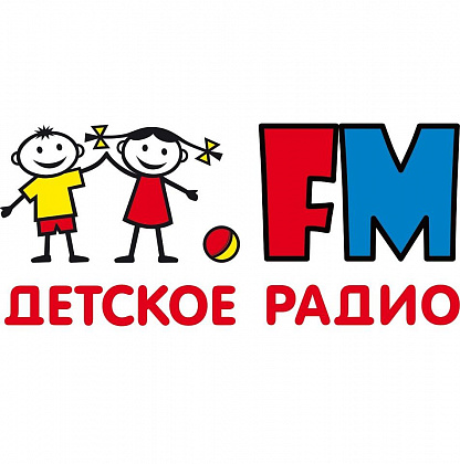 Детское Радио. Москва.