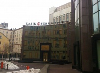 Входная группа Банк Китая (ЭЛОС) / Bank of China (Eluosi), акционерный коммерческий банк. Москва, Проспект Мира,  72