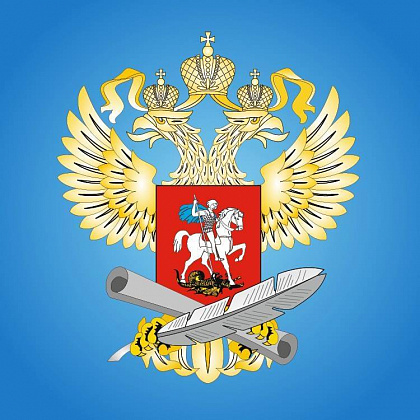 Минобрнауки России (Министерство образования и науки). Москва.
