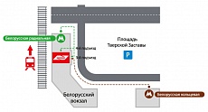 Аэроэкспресс в Шереметьево, (Домодедово, Внуково). Схема проезда.