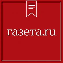 Интернет-газета Газета.Ру