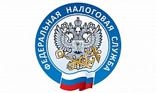 ИФНС №50 Москвы, межрайонная налоговая инспекция