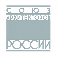 Союз архитекторов России