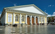 Входная группа Манеж / Manege, центральный выставочный зал (ЦВЗ Манеж). Москва, Манежная площадь,  1