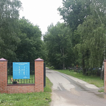 Луговское кладбище