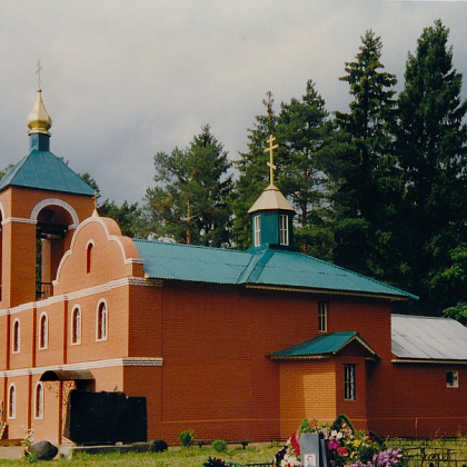   Храм Максима Исповедника в Нахабино. 