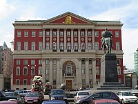 Входная группа Правительство Москвы, Moscow City Hall (Мэрия Москвы). Москва, Тверская,  13