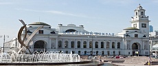 Входная группа Киевский вокзал Москвы, Kievskiy Rail Terminal. Москва, площадь Киевского вокзала,  1