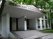 Московский финансовый колледж Финансового университета при Правительстве РФ