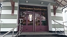 Входная группа МТС - головной офис в Москве. Москва, Марксистская,  4, корпус  1