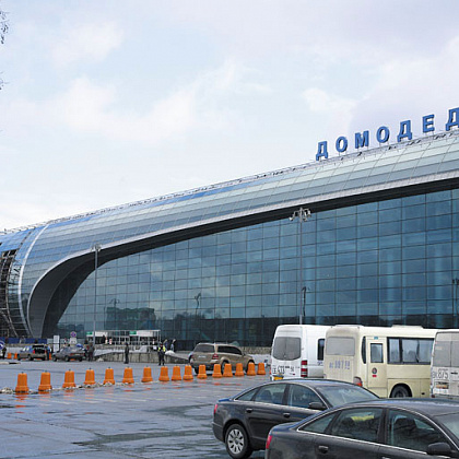Входная группа Аэропорт Домодедово - Москва. 