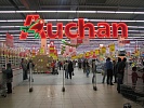Ашан \ Auchan, сеть магазинов. Москва