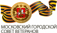 Совет ветеранов района Матушкино