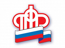 Главное Управление ПФР №1 Москвы и Московской области