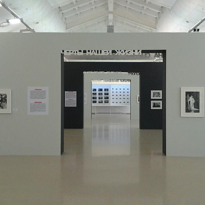 Новый манеж, выставочный зал