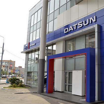 Входная группа Datsun, официальный дилерский центр  - компания Автомир на Ярославском шоссе. 