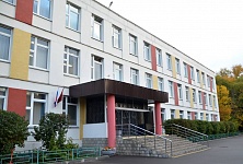 Входная группа Школа № 648. Москва, Флотская,  11