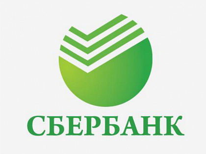 Сбербанк на Бауманской, доп. офис 9038/01600. Москва. Сбербанк на Бауманской, доп. офис 9038/01600. Москва.